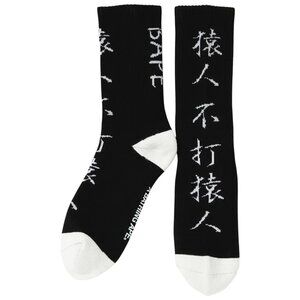 BAPE Kanji Crew Socks Black White | A Bathing Ape